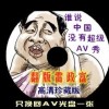 澳门118186com